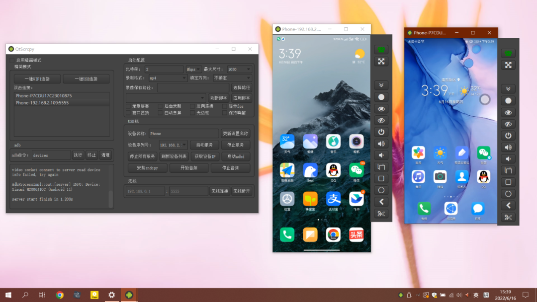 windows